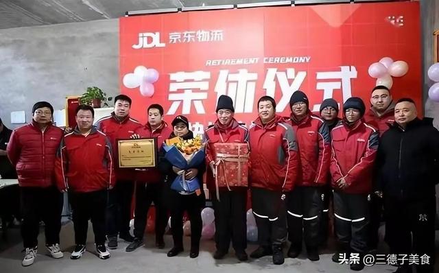 京东001号快递员已退休，勤恳工作16年	，刘强东承诺的房兑现了吗