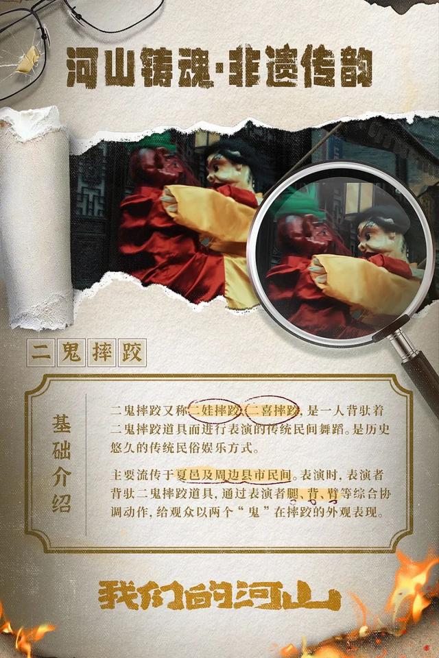 跟着影视游临沂 |《我们的河山》里的璀璨非物质文化遗产