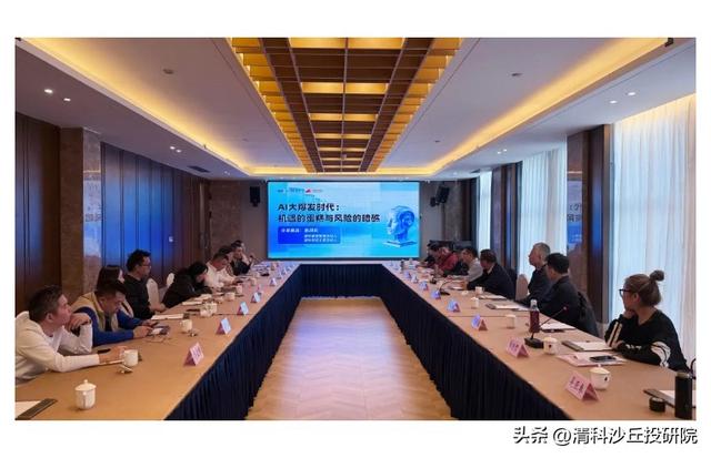 于山水人文间，重塑商业洞察 | 沙丘长三角校友会活动侧记