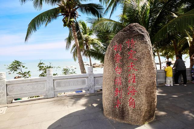 三亚天涯海角，感受椰风海韵的热带风情，每一块题字巨石都有故事