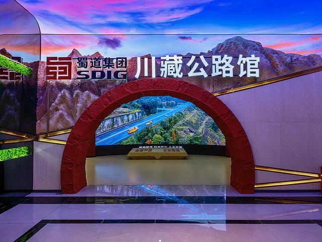 2024深秋四川行02峨眉山市-新都桥（天全服务区、折多山垭口）