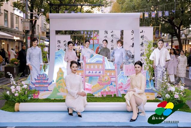 “山海诗行·新天仙配”活动在沪盛大启幕 浙东唐诗之路焕新出发