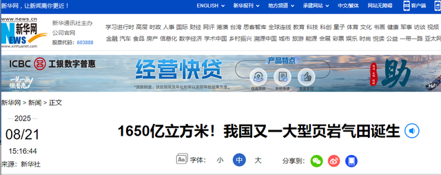 特朗普没想到，连老天都在帮中国，中企官宣的新项目让美心如死灰