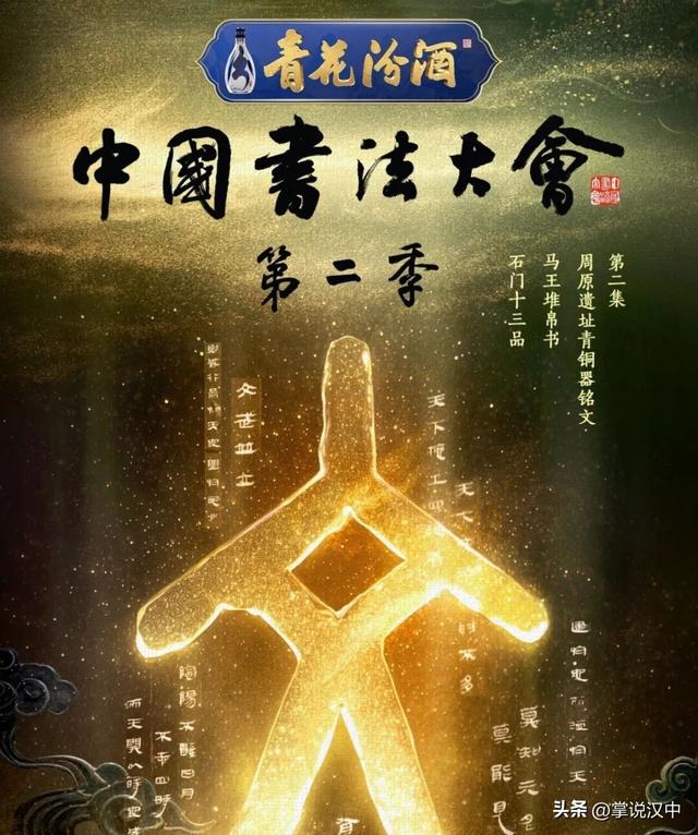 融合创新促发展 文化强市谱新篇——文物保护篇