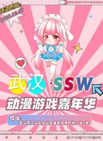 八月活动指南|江汉暑期FUN肆嗨玩，解锁N种夏日快乐！