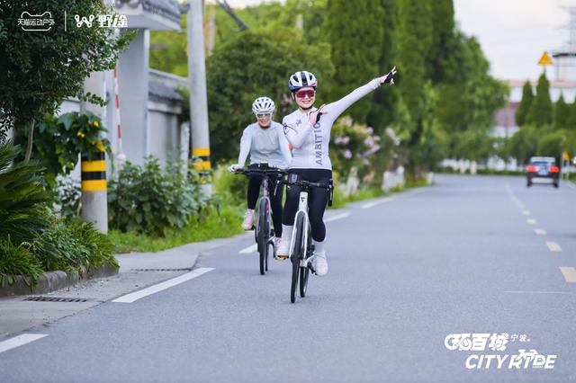 天猫X野途环百城CITYRIDE骑行活动·宁波站成功举办