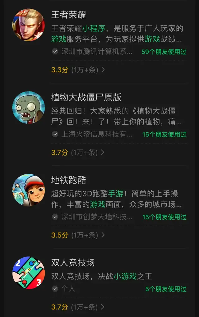 在微信里玩誅仙?Unity越來越懂中國市場了