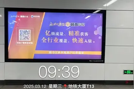 亿级流量！赣商传媒携手高德地图深耕本地生活图片