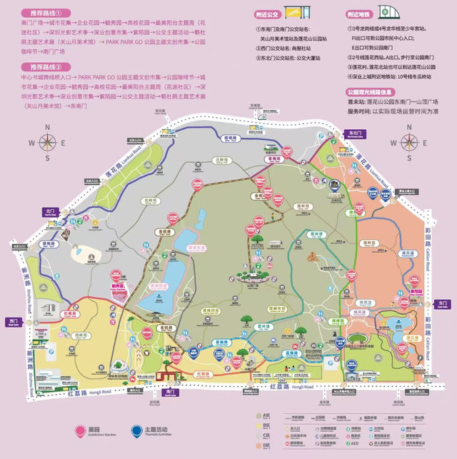 赏花周来了，停车场暂停开放，记得收好这份出行指引！