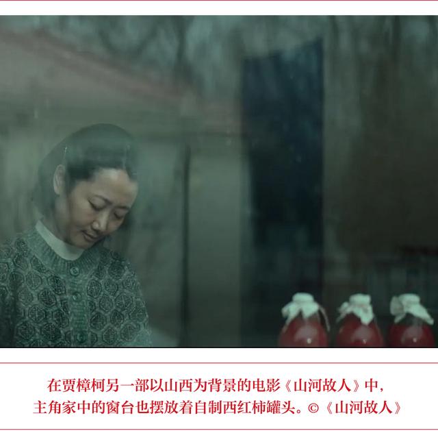 我是山西人,离不开西红柿