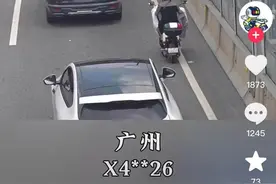 广州交警“拍了拍你”！这样骑电动车，罚图片