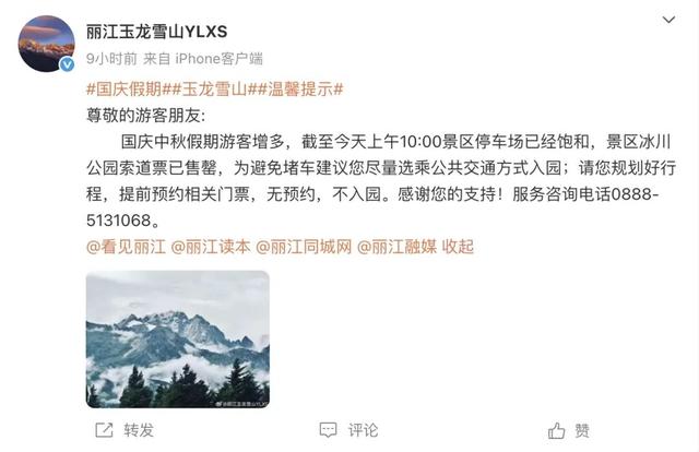 人人人你人人人， 这个假期你在哪里玩（còu）耍（jǐ）呢？