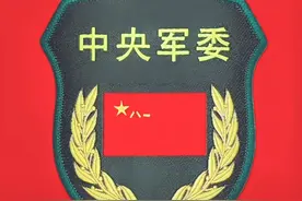 军委首长视察部队，官兵怎么称呼图片