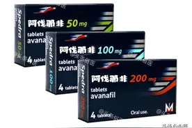 都15分钟起效！100mg阿伐那非和200mg阿伐那非，药效上有何区别？图片