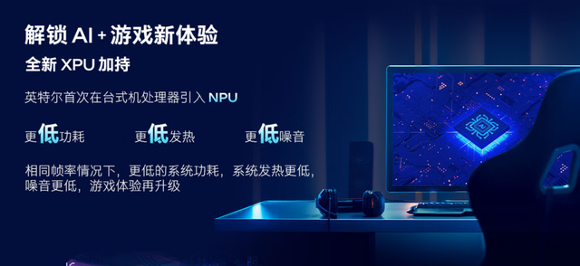 千元级家用全能，英特尔Ultra 5 245KF+微星B860M MORTAR WIFI