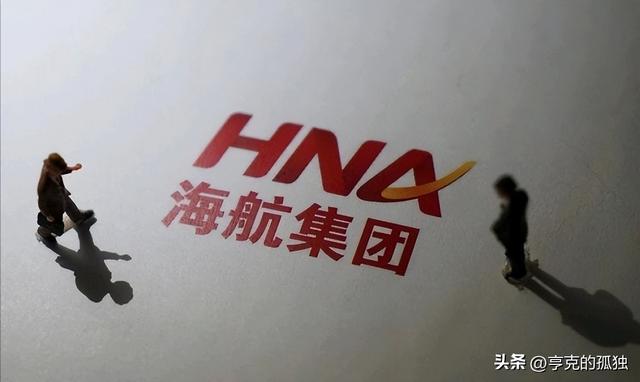 比恒大还惨！中国第二大民企倒了，负债千亿，创始人被带走