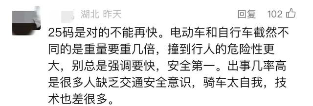 央视再曝光:电自改限速狂飙80码,可跑不动的25码,不如解禁摩