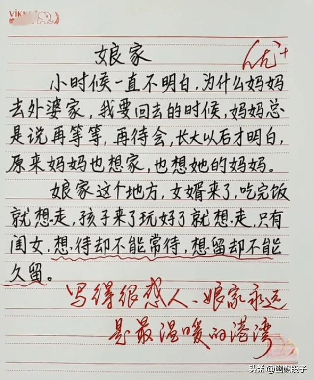 整个电影院只剩下了我和女客户两个人了！幽默段子，幽默了，细品