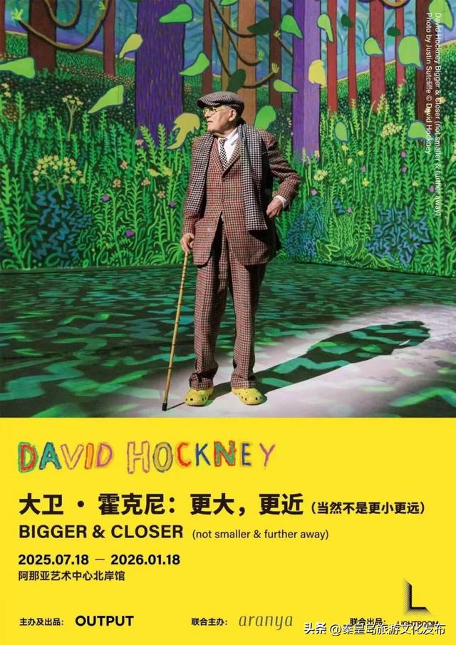 阿那亚海边跨年之旅｜带着爱的笃定，迎接2026的第一缕光！