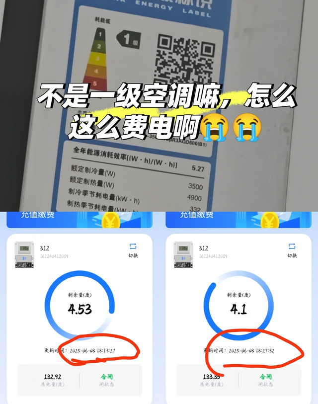 空调遥控器上这个键不用，算是“白买了”！快转告给家里人