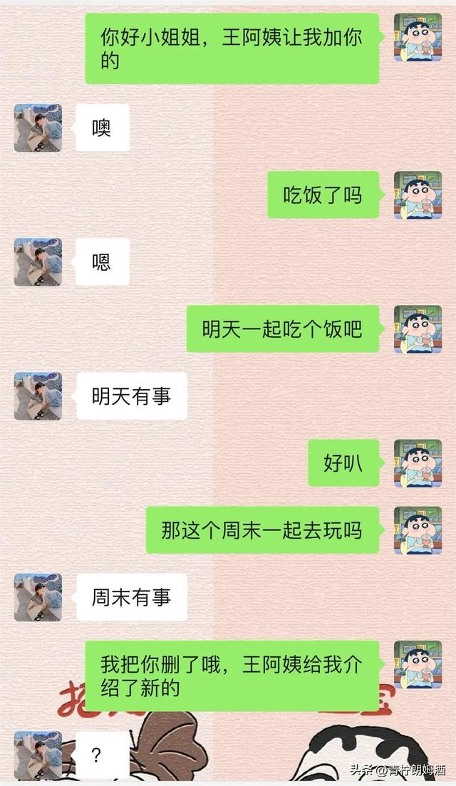 妈呀，你不知道这句话对一个男人的杀伤力有多大，差点把我笑疯了