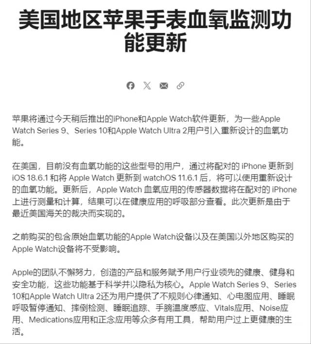 刚刚！苹果发布 iOS 18/26 beta 双系统