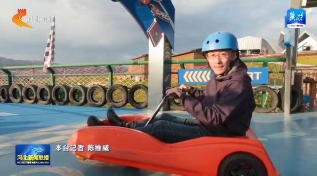 多彩假日 乐享河北丨红色旅游热度攀升 特色体验焕新