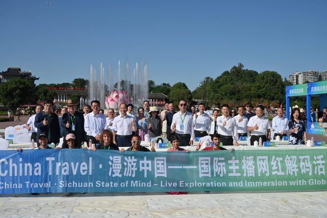 China Travel·漫游中国——国际主播网红解码活力四川活动在乐山大佛景区启动