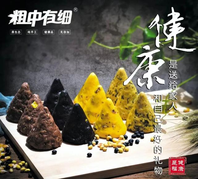 齐鲁天路（诸城段）好品好物｜南湖区风物集萃