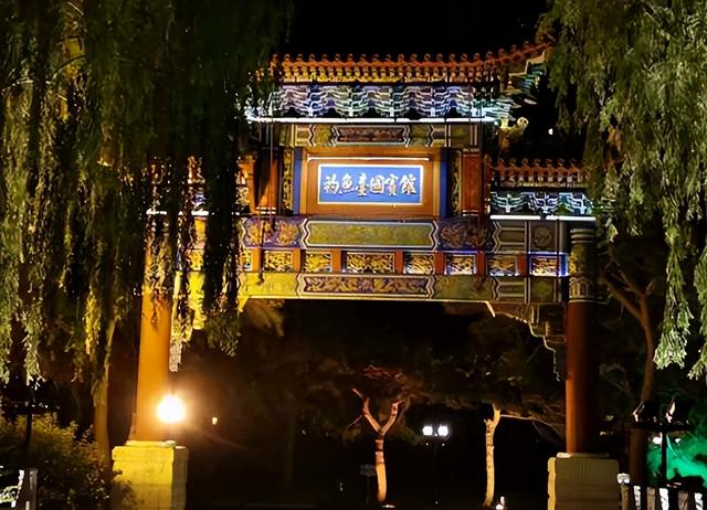 钓鱼台国宾馆那些事：外宾级别不同，入住别墅楼不一样