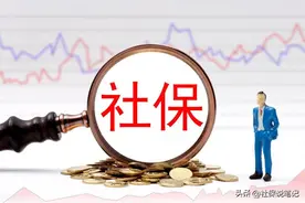 湖南企业职工和灵活就业人员：2025年社保缴费金额确定了！看看吧图片