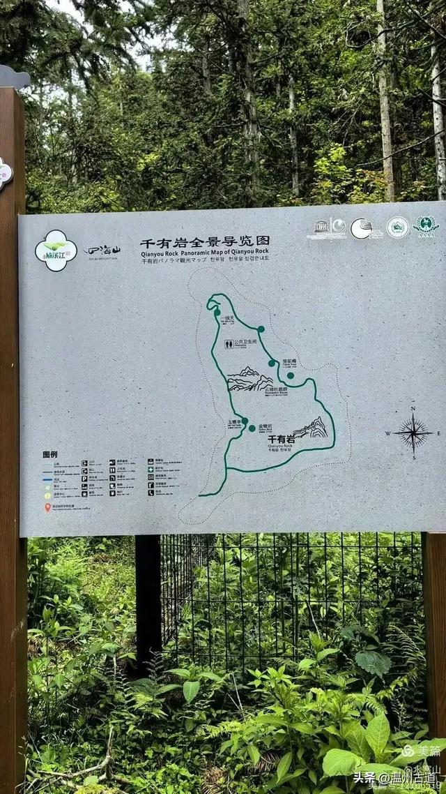 温州酷暑哪里有清凉,当然永嘉四海山!