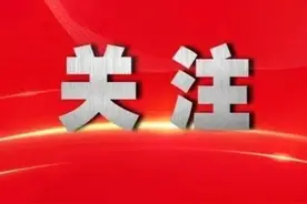 全文！2025年安徽省委一号文件来了图片
