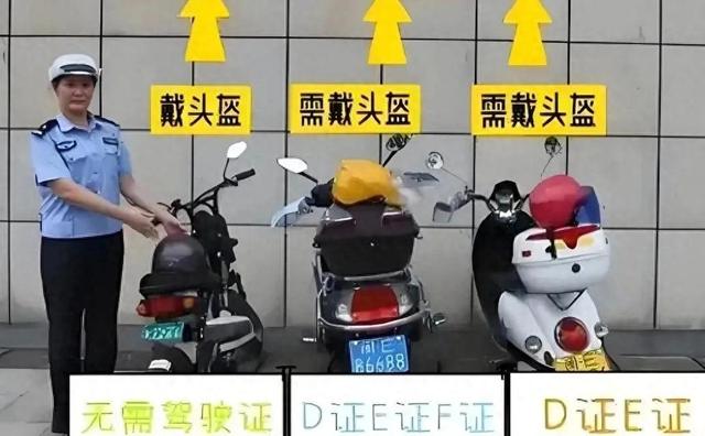 10月1号起，除了戴头盔，电动车上路继续3罚2扣，两轮三轮都在内