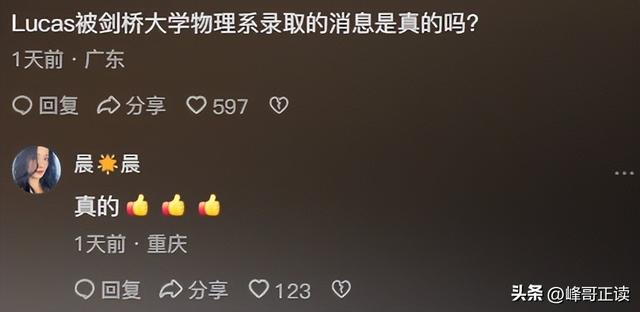 谢霆锋也没想到，张柏芝会因阅兵当天的一特殊举动，实现口碑暴增