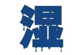 上焦有湿——小青龙，中焦有湿——苓桂术甘，下焦有湿——真武汤图片