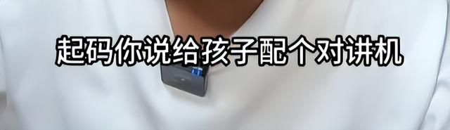 北京7岁自闭儿男孩走丢，三次搜山无果，害怕被饿昏