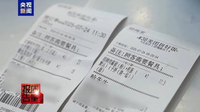 商家算账：堂食收20元线上成交实际到手10.9元，央视调查外卖大战中餐饮店困境