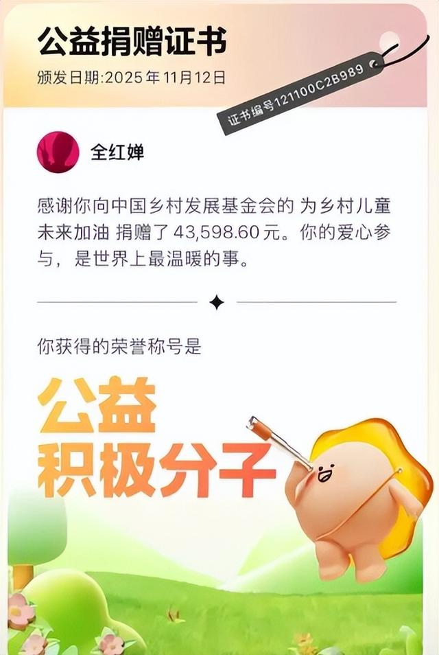 人民日报锐评全红婵捐赠直播收入，释放3大信号，郭晶晶说对了