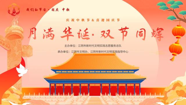 忠义街、国乐岛、外滩……国庆走起！