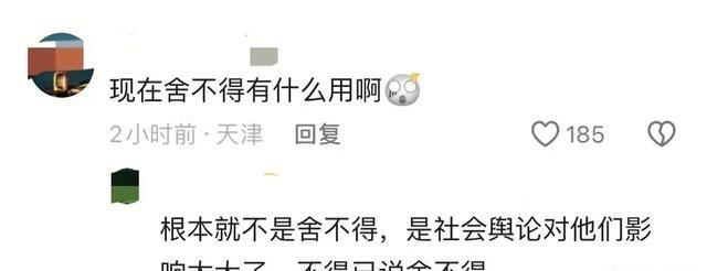 新娘婚礼当天跳楼后续！被媒人骗了，男方欠十几万赌债？细节曝光