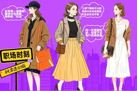 京东服饰携爱慕、ubras、有棵树等大牌带来内衣选购指南图片