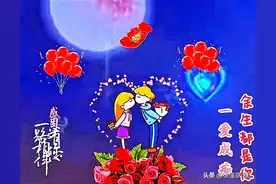 放在心上的情，是无价的宝贝，住在心里的人，是最珍贵的拥有图片