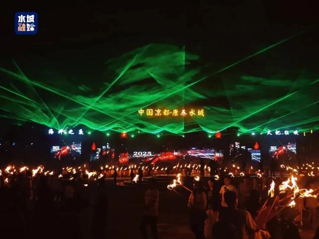 火把燃情清凉水城！2025海坪彝族火把季交出亮眼答卷