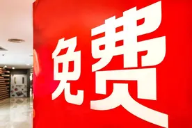 淘宝确认免单不是bug：是周年庆答题免单图片