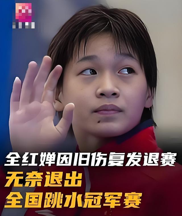 全红婵不再隐瞒，公开回应是否继续跳水，难怪陈芋汐要隔空喊话