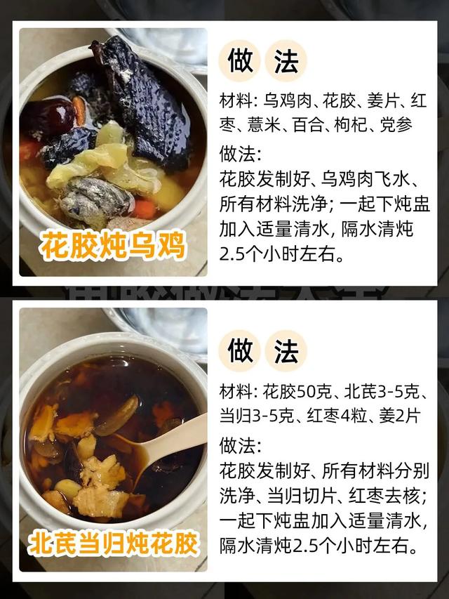 花胶猪肚煲鸡会长胖吗 花胶猪肚煲鸡会长胖吗百度百科