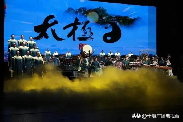 近日，全城进入“太极时间”？网友：这很十堰