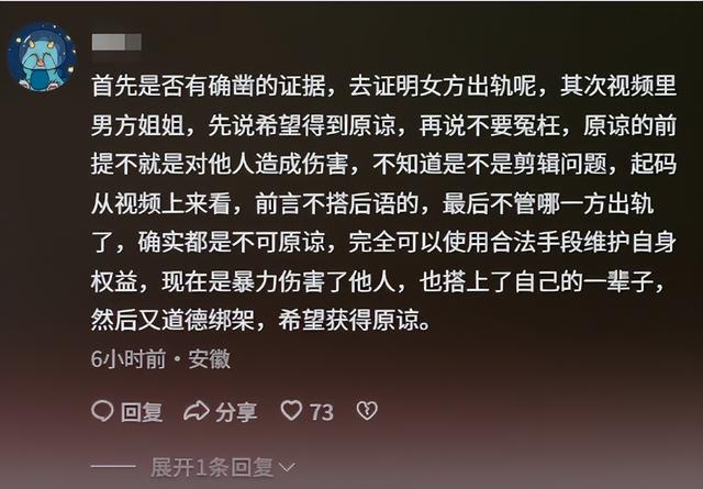 内蒙古婚内强奸案休庭，巨额赔偿暴露真实目的，男子或许无罪释放