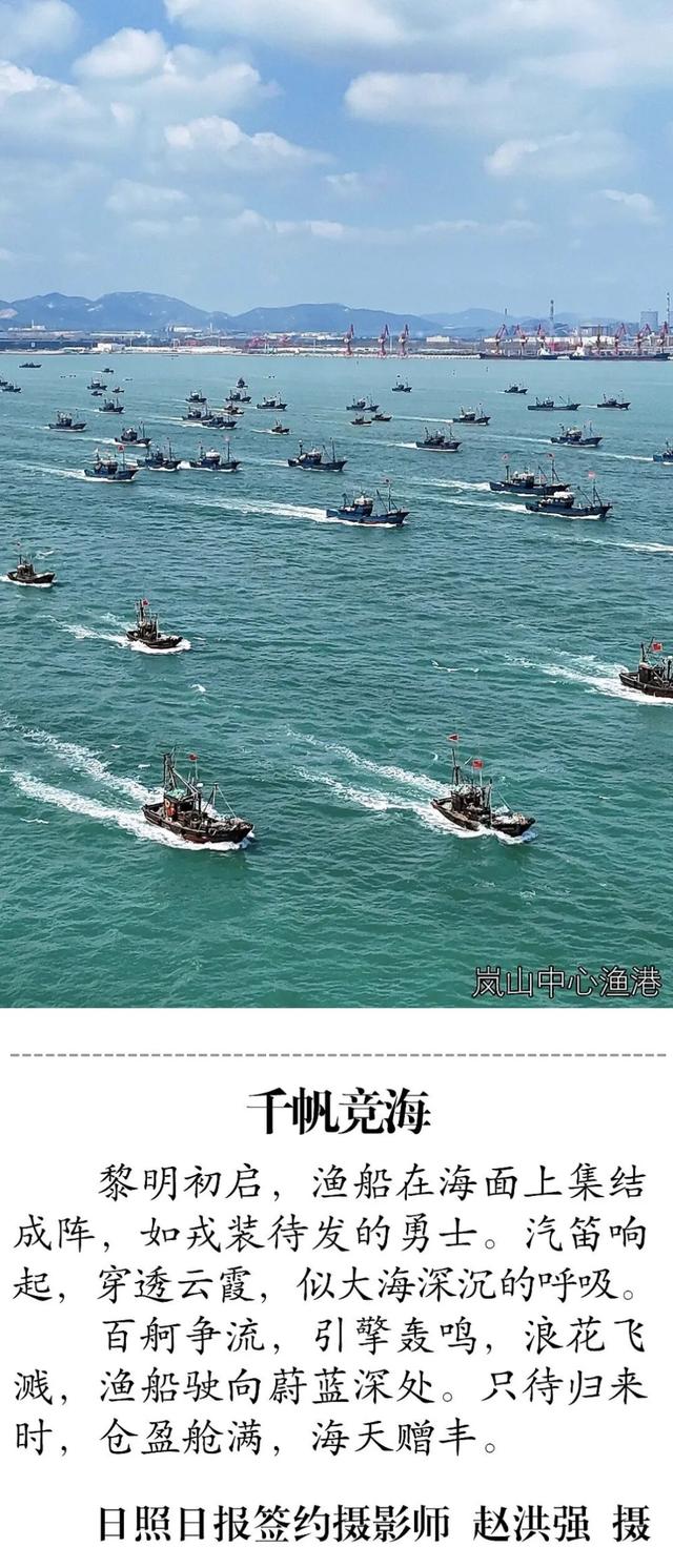 秋日限定！就在日照这些地方！